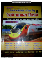 Speedy_Railway_General_Science(Target Paid IQ).pdf
